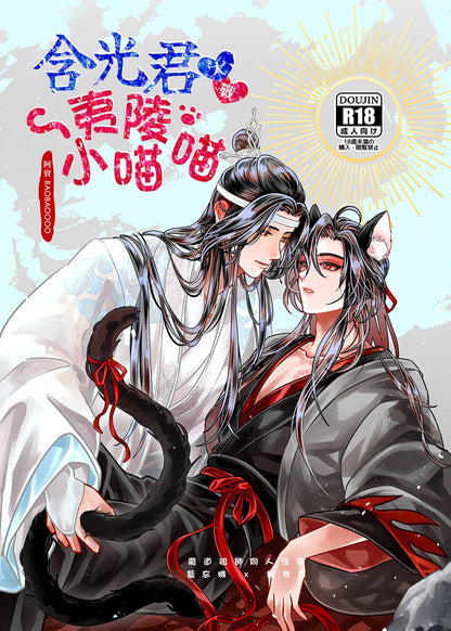 🐈‍⬛ HGJ & His Yiling Meow Meow 🐈‍⬛ Pre-Order - Baobaooo Candy House