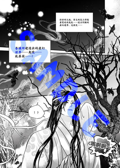 🐈‍⬛ HGJ & His Yiling Meow Meow 🐈‍⬛ Pre-Order - Baobaooo Candy House